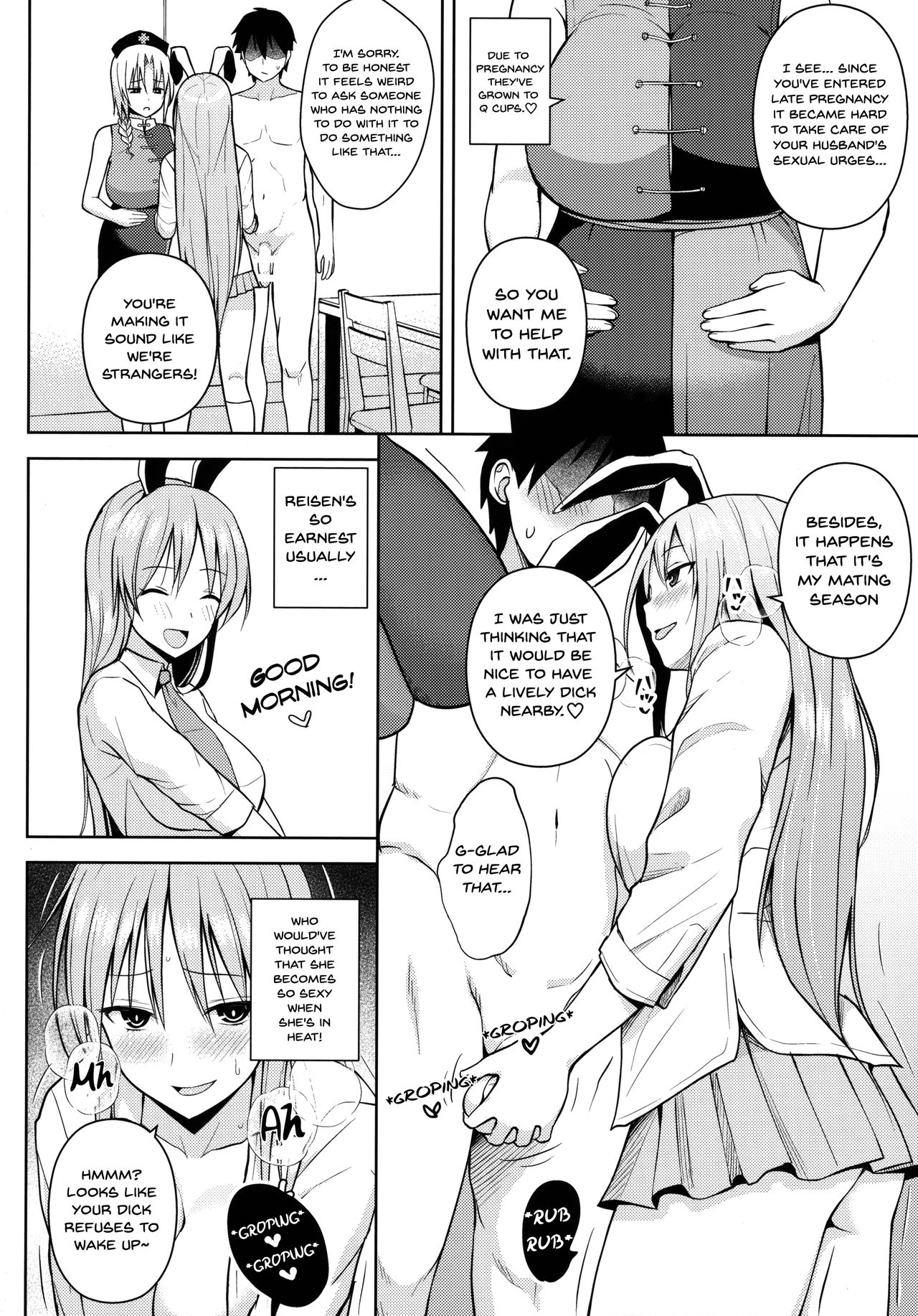 Usagi Usagi Nani Mite Hameru page 3 full