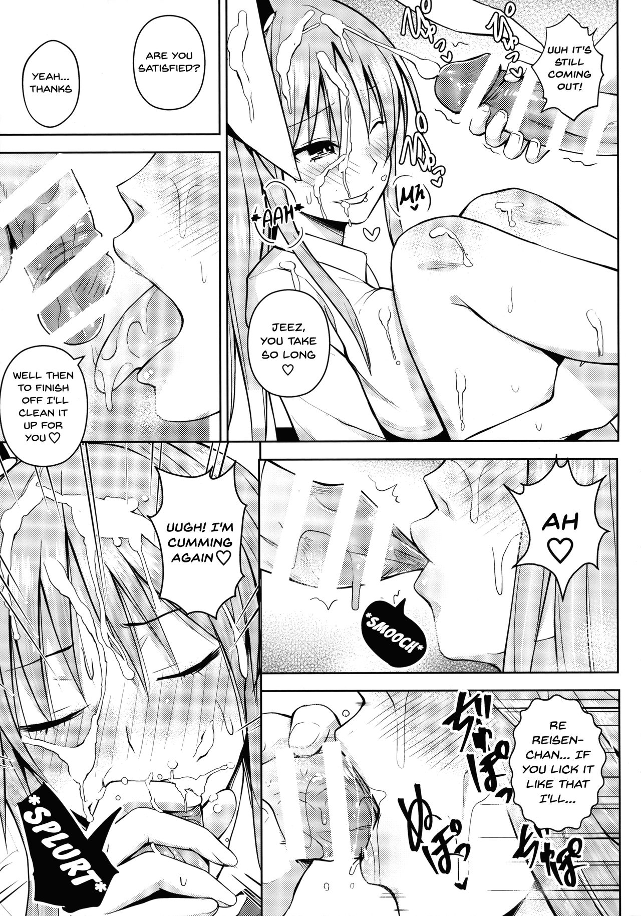 Usagi Usagi Nani Mite Hameru page 8 full