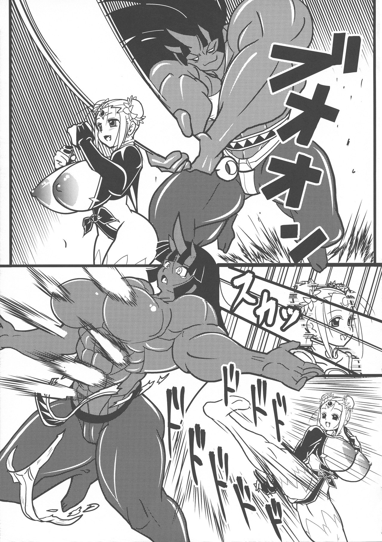 Chou Chichi  Insen Tourin-den page 12 full