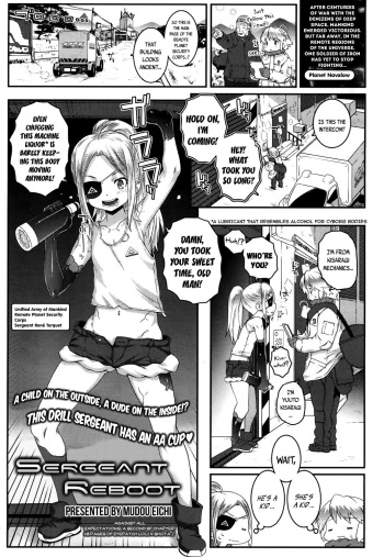 [Mudou Eichi] Sergeant Reboot (Towako San) [English] {CapableScoutMan & bigk40k}[Digital] cover