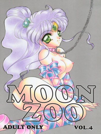(C47) [Office Neko (Various)] MOON ZOO Vol. 4 (Bishoujo Senshi Sailor Moon) cover