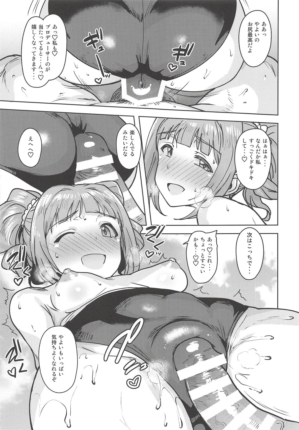 Yayoi to Issho 4 page 10 full