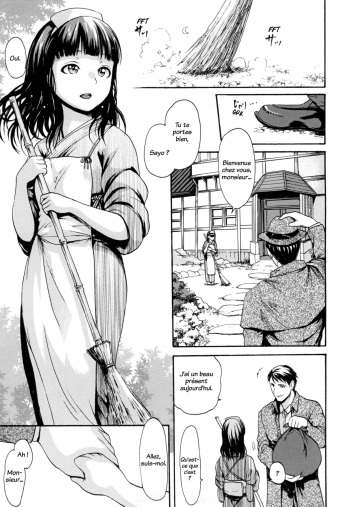 [E Musu Aki] Toroman Style chap 8, 9, 10 [French] [trad.agidyne] cover
