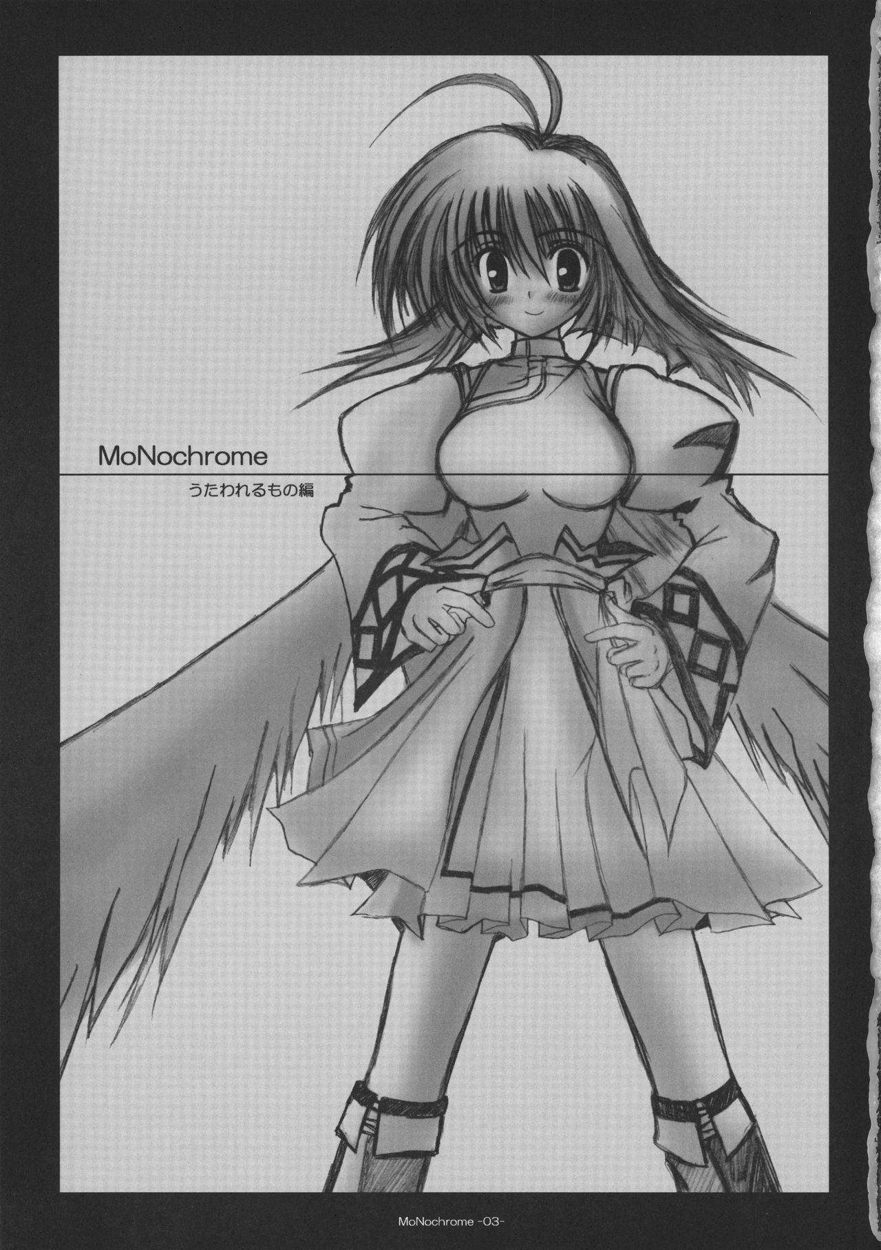 MONOCHROME Utawarerumono Hen page 2 full