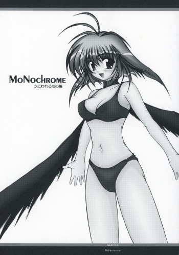 (C69) [Wing Gate (H2)] MONOCHROME Utawarerumono Hen (Utawarerumono) cover