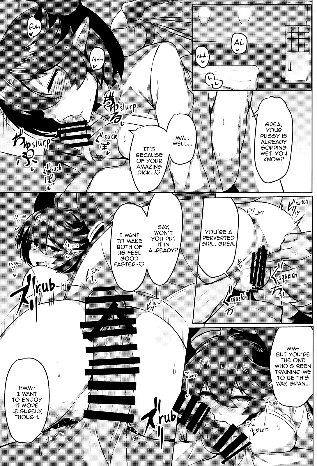 Boku no Kanojo wa Dragon Girl page 11 full