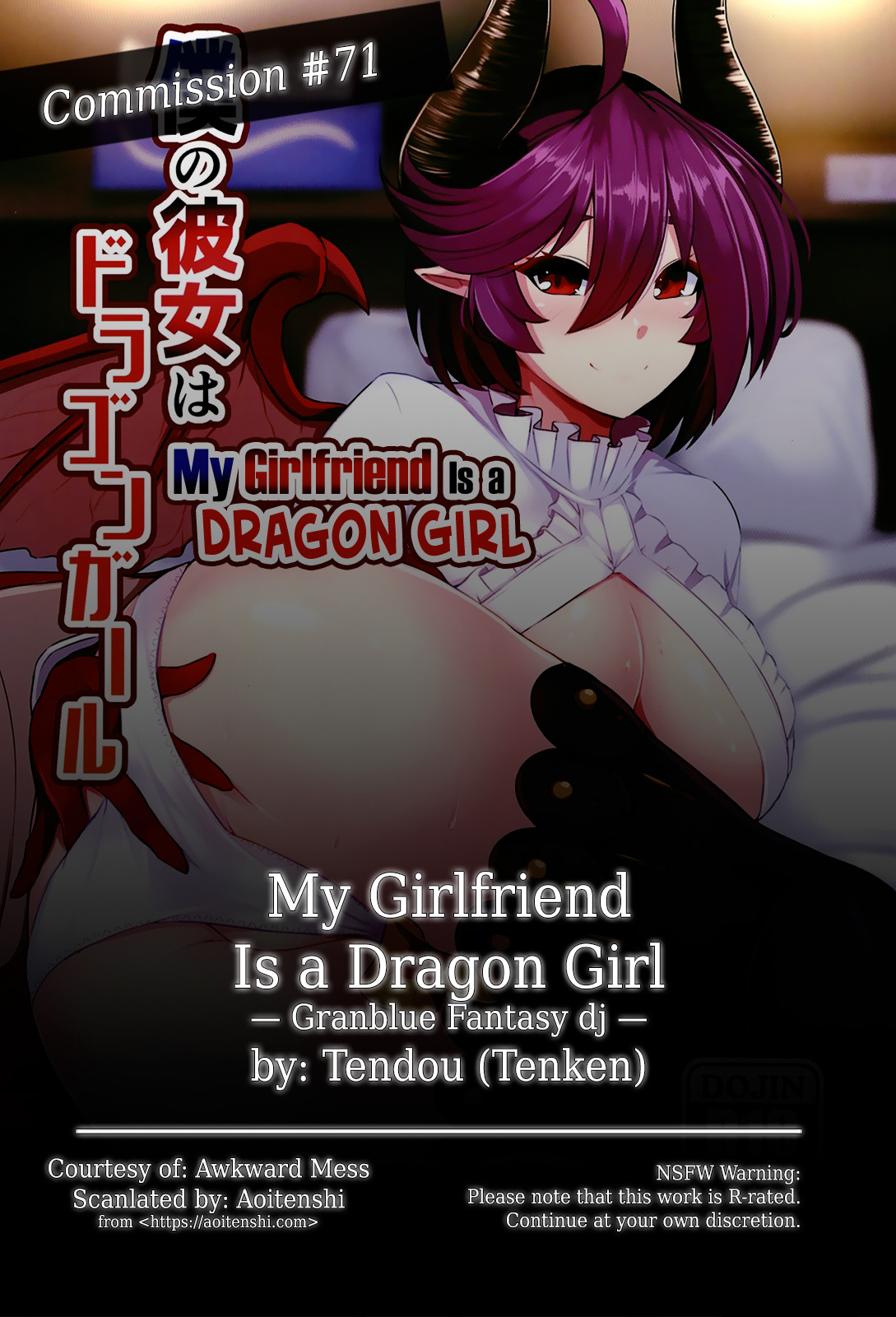 Boku no Kanojo wa Dragon Girl page 2 full