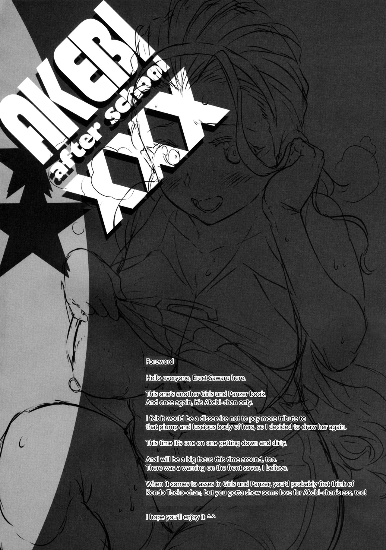 AKEBI after school XXX page 3 full