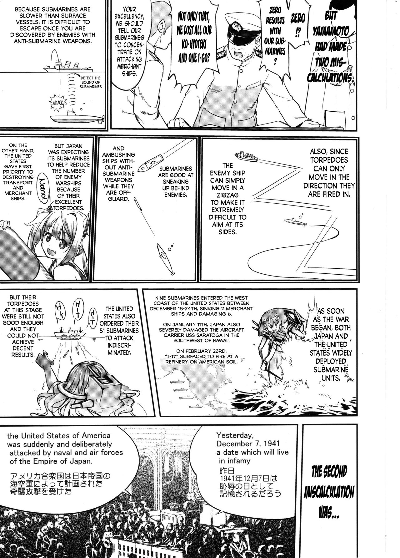Teitoku no Ketsudan MIDWAY | Admiral's Decision: MIDWAY page 12 full