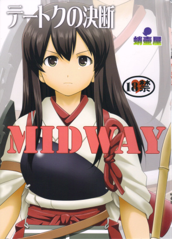 (C89) [Takotsuboya (TK)] Teitoku no Ketsudan MIDWAY | Admiral's Decision: MIDWAY (Kantai Collection -KanColle-) [English] [N04h] cover