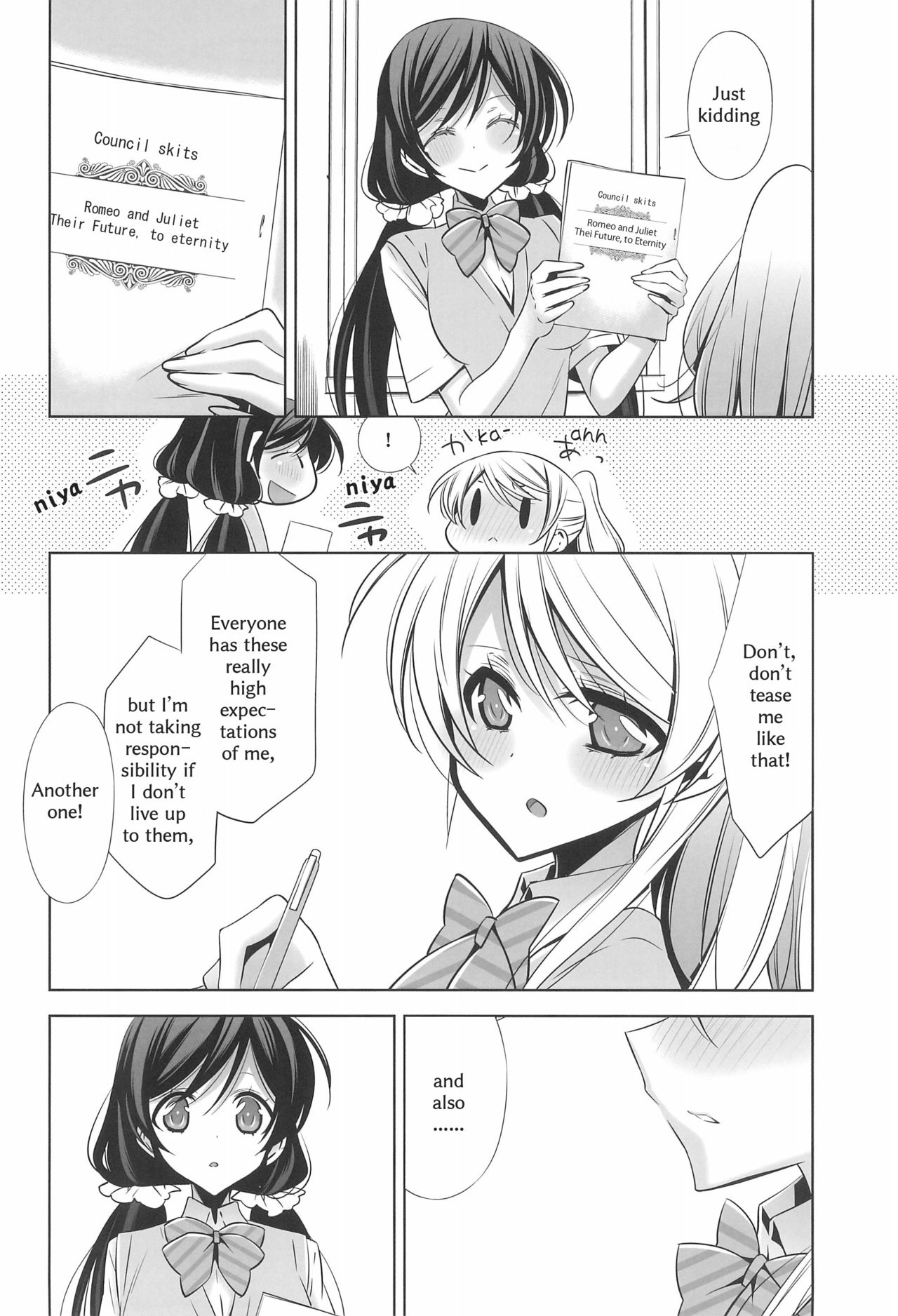 Himitsu no Jikan | A Secret Time page 7 full