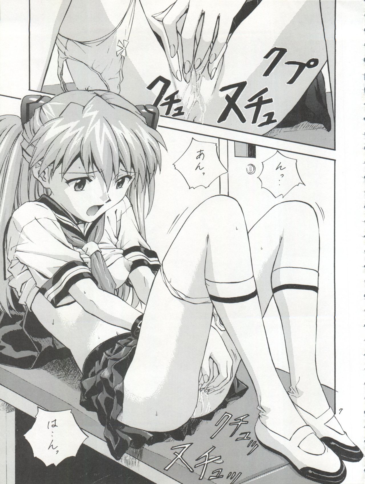 Baku page 7 full