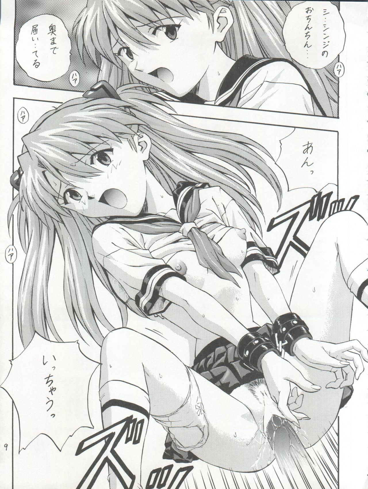Baku page 9 full