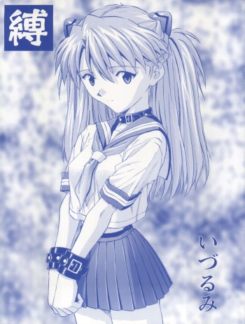 (CR25) [Nakayohi (Izurumi)] Baku (Neon Genesis Evangelion) cover