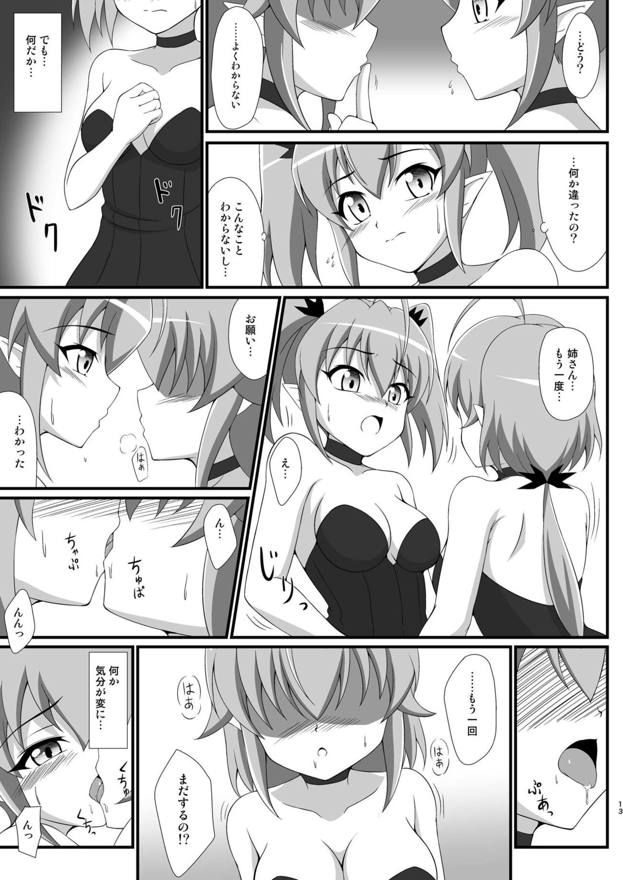 Ties or Contract page 12 full