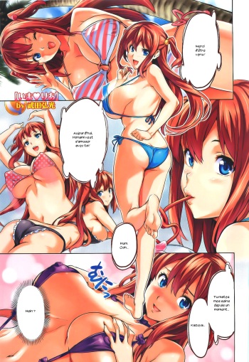 [Takeda Hiromitsu] Ima Ria (COMIC Megastore 2010-06) [French] [Zer0] [Decensored] cover
