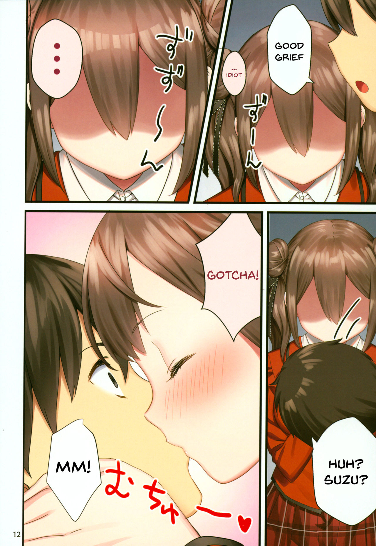 Toile ga Nai! 2 -Gakkou Hen- | There's No Toilet! 2 -School Edition- page 11 full