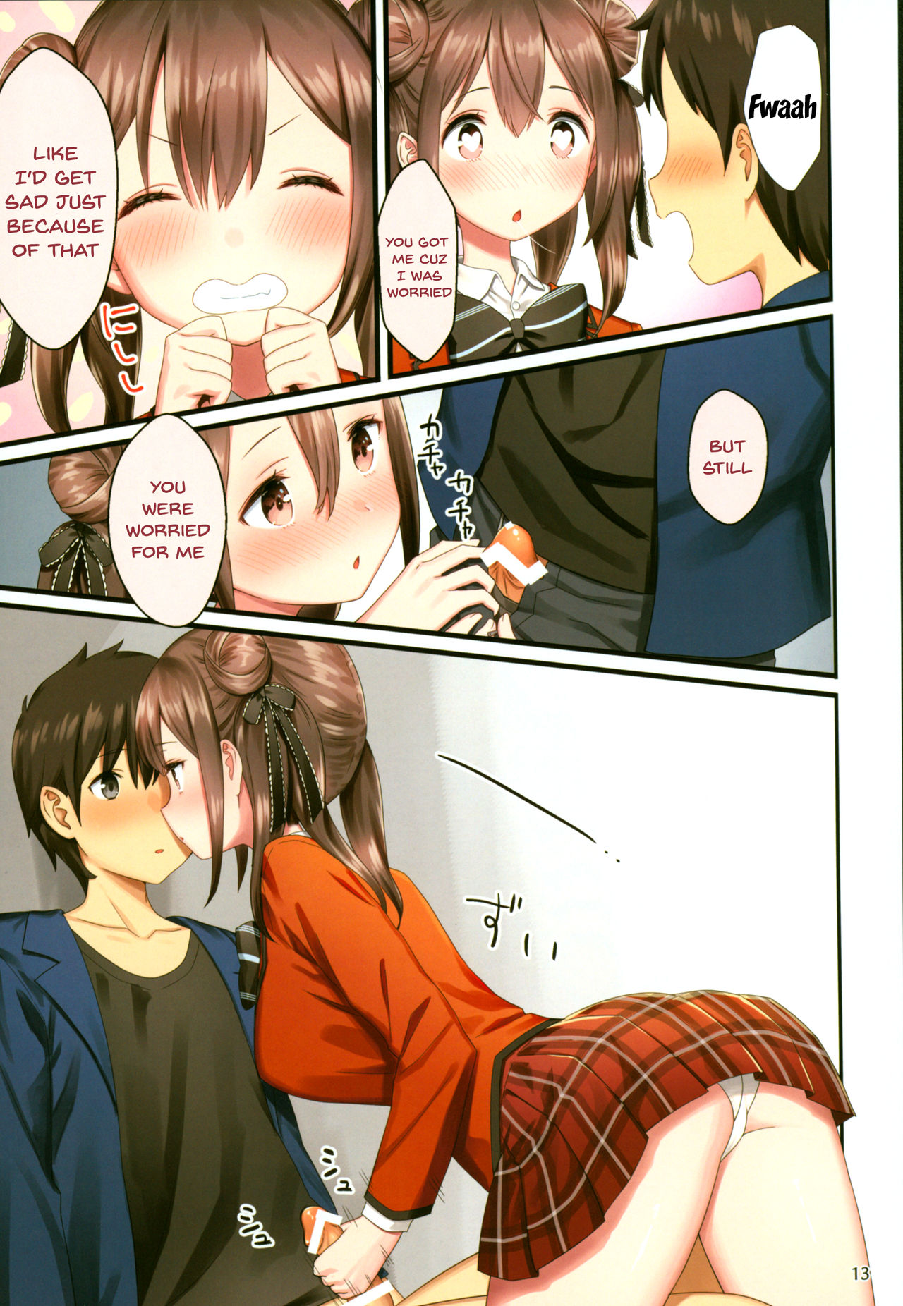 Toile ga Nai! 2 -Gakkou Hen- | There's No Toilet! 2 -School Edition- page 12 full