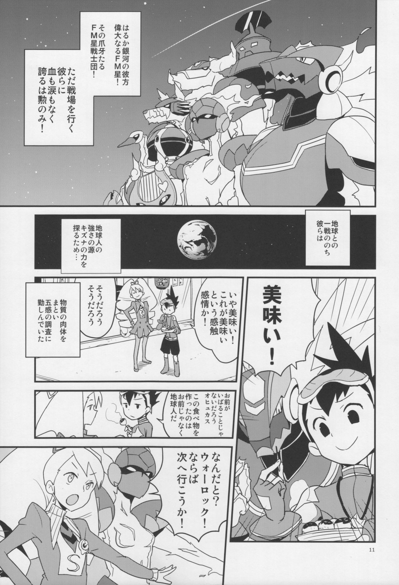Warrock Report page 10 full