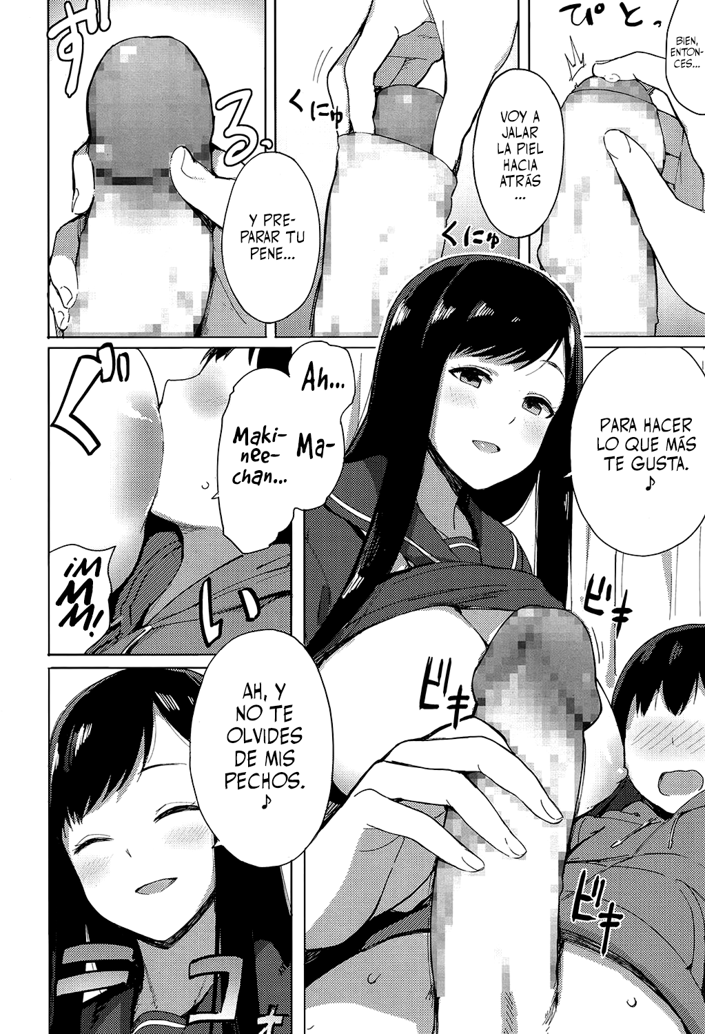 Ane Suki! | ¡Amo a mi hermana! page 6 full
