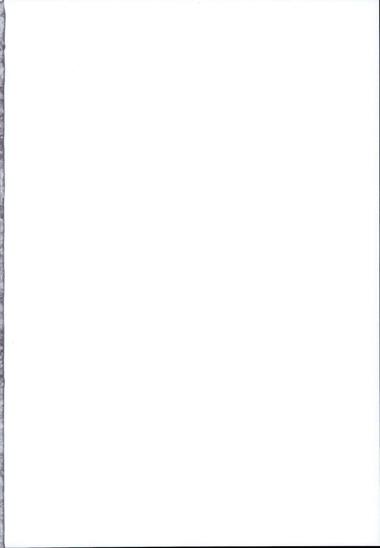Juuyoku Kyoushitsu page 2 full
