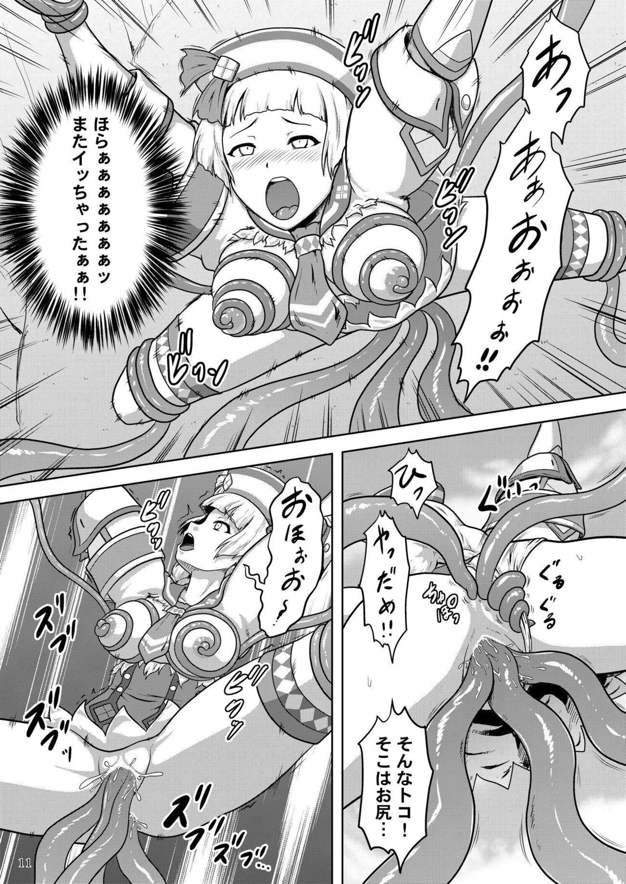 Sailor-jou to Daiinkouchuu page 12 full