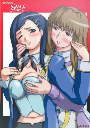 (C69) [2Stroke (YTS Takana)] 2Stroke RH (Mai-Otome) cover