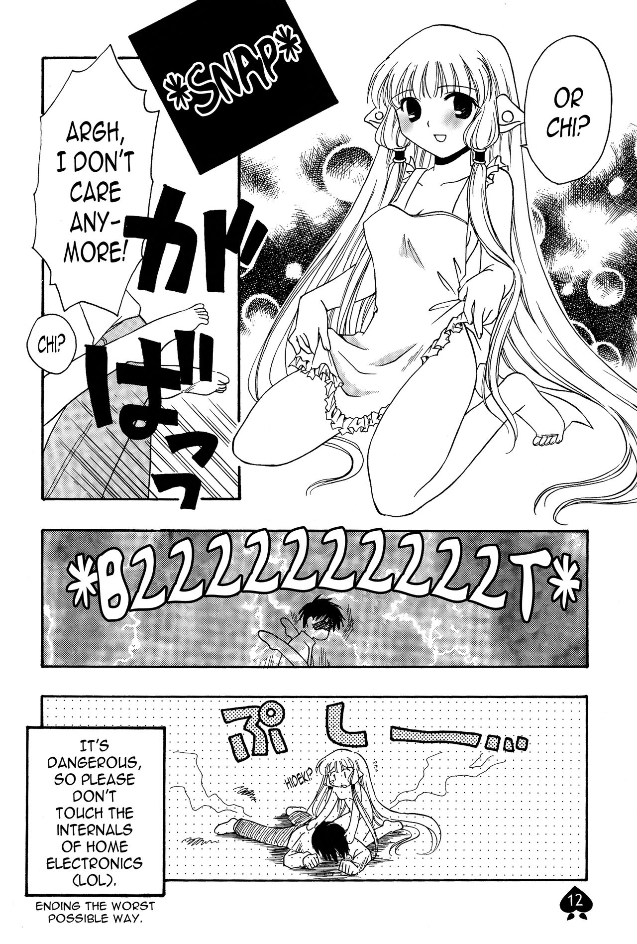 PEACH page 11 full