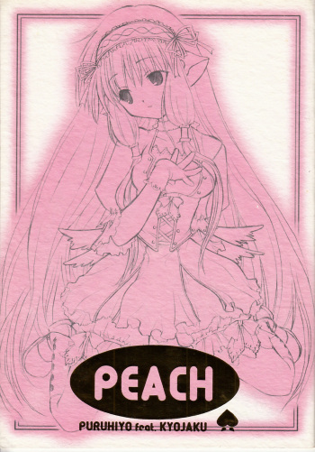 (CR30) [Kyojaku Taishitsu, Puru Puru Hiyochan (Takano Ui, Kuwahara Hihihi)] PEACH (Chobits) [English] [N04h] cover