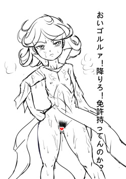 Fukou ni mo Kuronuri no S-kyu Hero ni Tsuitotsu Shite Shimau