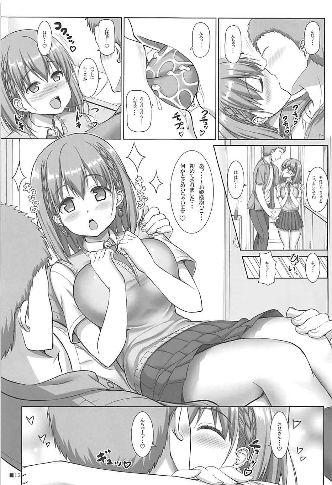 Tawawa na Kanojo page 12 full