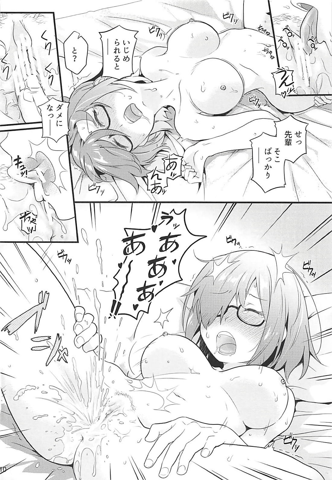 Sekkaku Mash to Date Suru no ni Ooame ni Natte Shimatta page 11 full