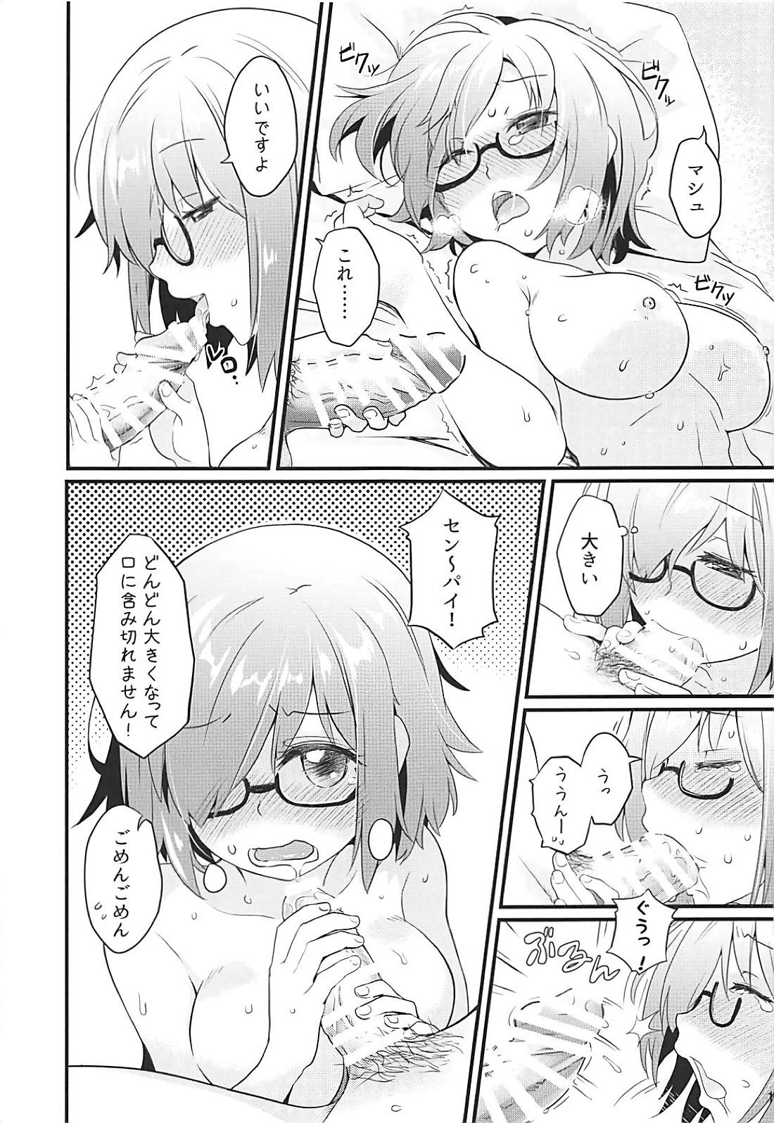 Sekkaku Mash to Date Suru no ni Ooame ni Natte Shimatta page 12 full
