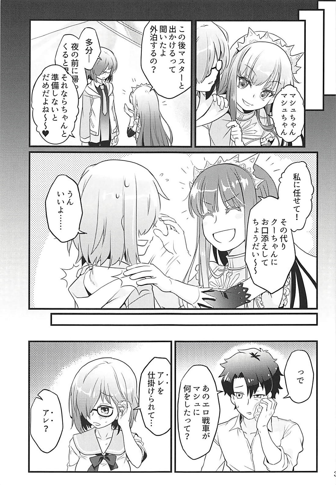 Sekkaku Mash to Date Suru no ni Ooame ni Natte Shimatta page 4 full