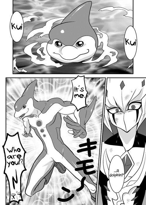 SUMATAR page 3 full