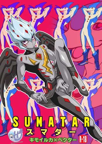 [Mijinko Paradise (Azuma Juuji)] SUMATAR (Yu-Gi-Oh! Zexal) [English] {Hennojin} [Digital] cover