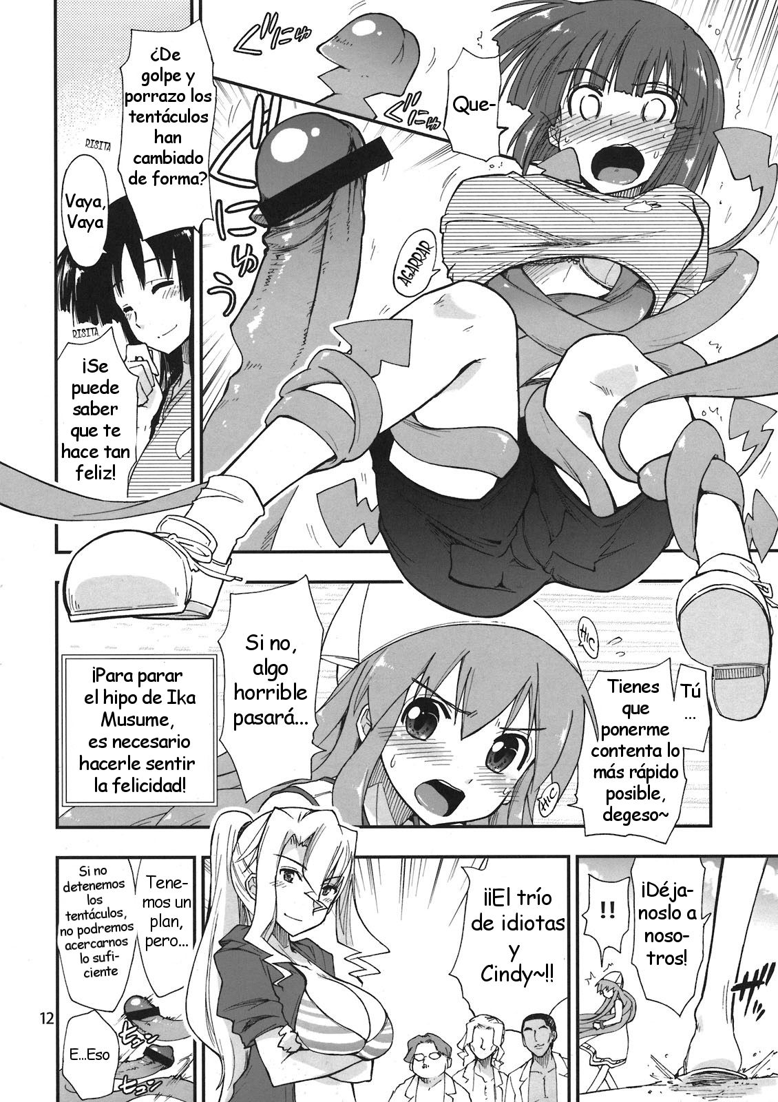 Ikasu Doujin Tengoku page 12 full