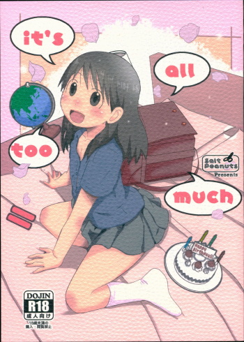 (C94) [Salt Peanuts (Niea)] it's all too much (Yotsubato!) cover
