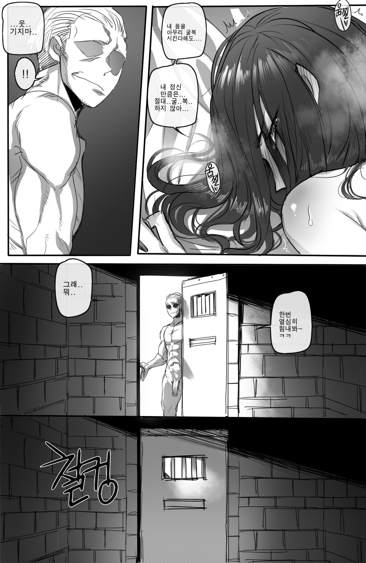 The fall of Irelia page 8 full