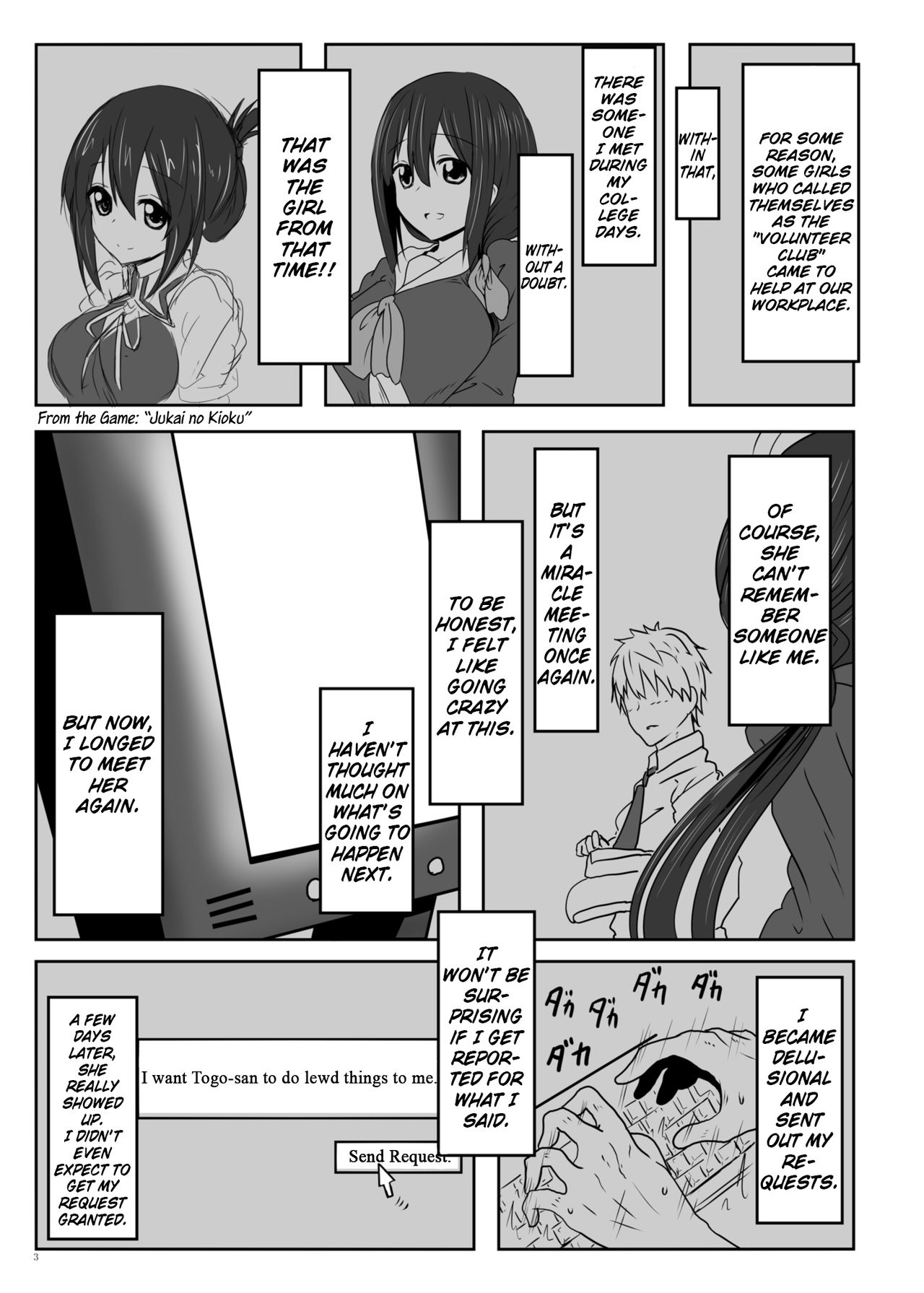 Tougoux page 4 full