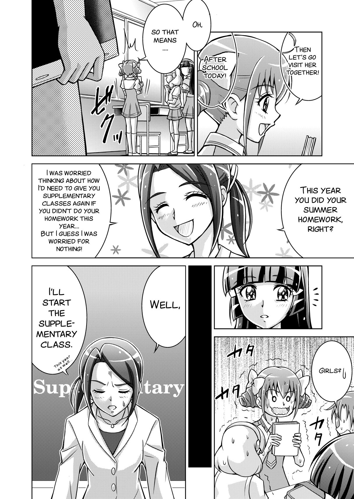 Doujin Smile Precure! -Mou Hitotsu no Bad End- page 11 full