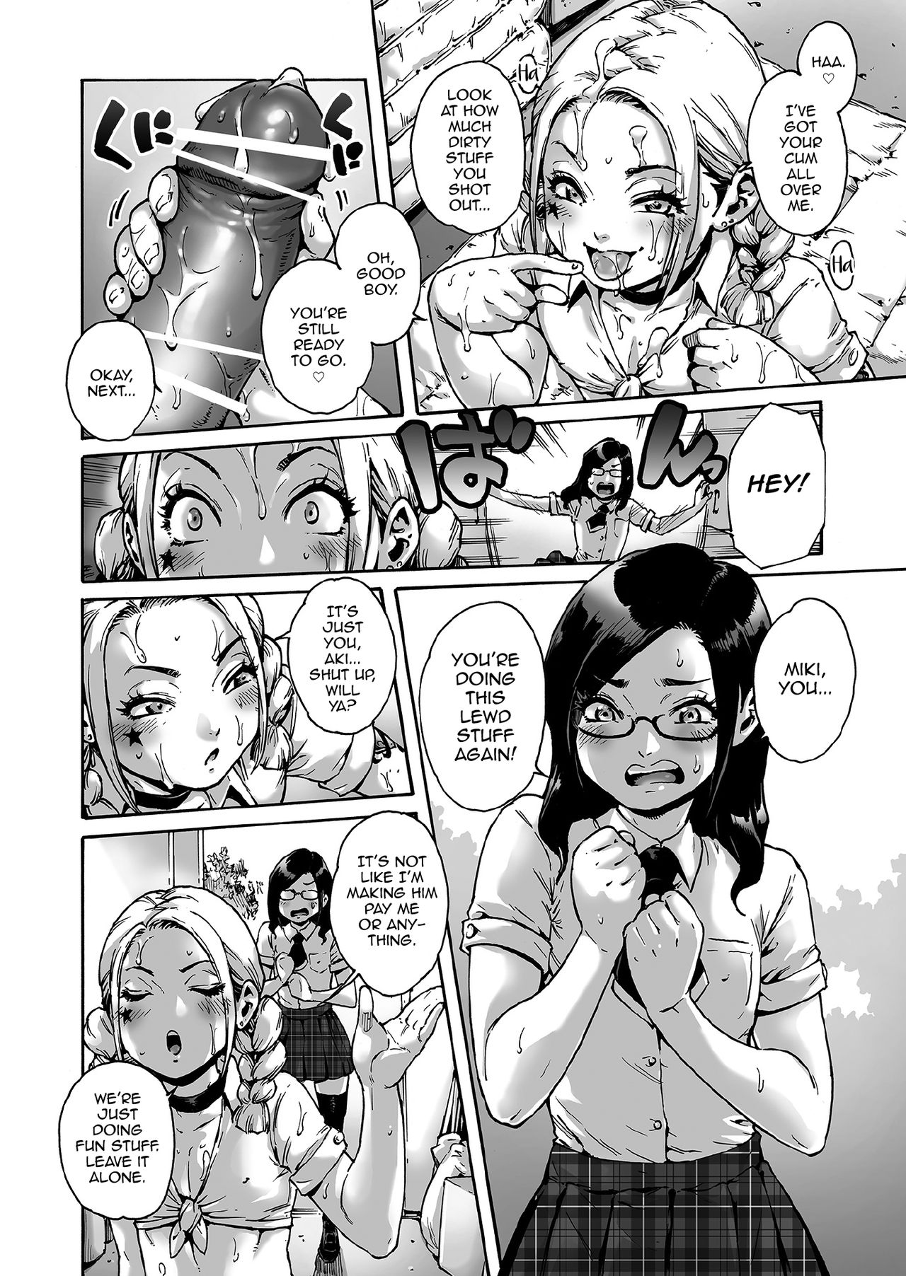 Onoko to. ACT 5 Futago Onoko page 5 full