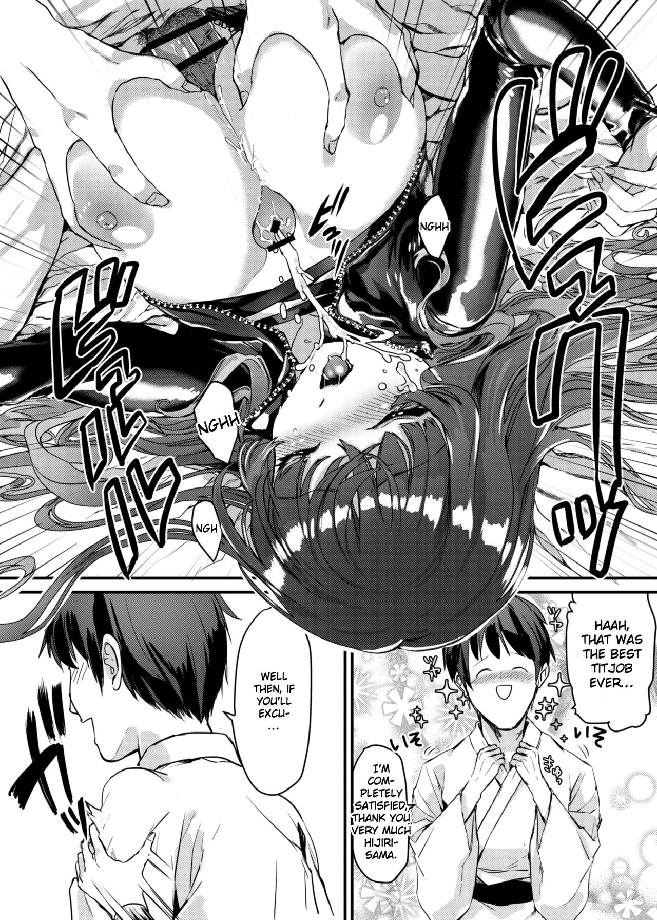 Picchiri Byakuren page 12 full