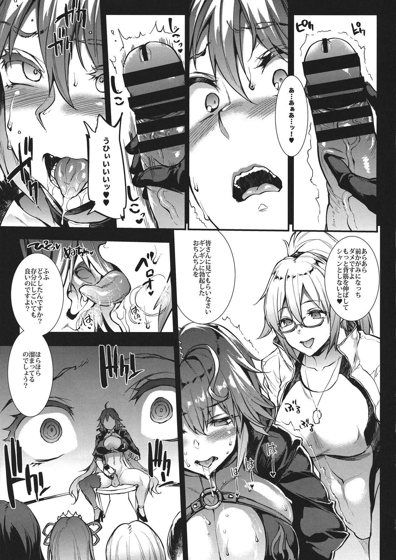 JxJ II page 11 full