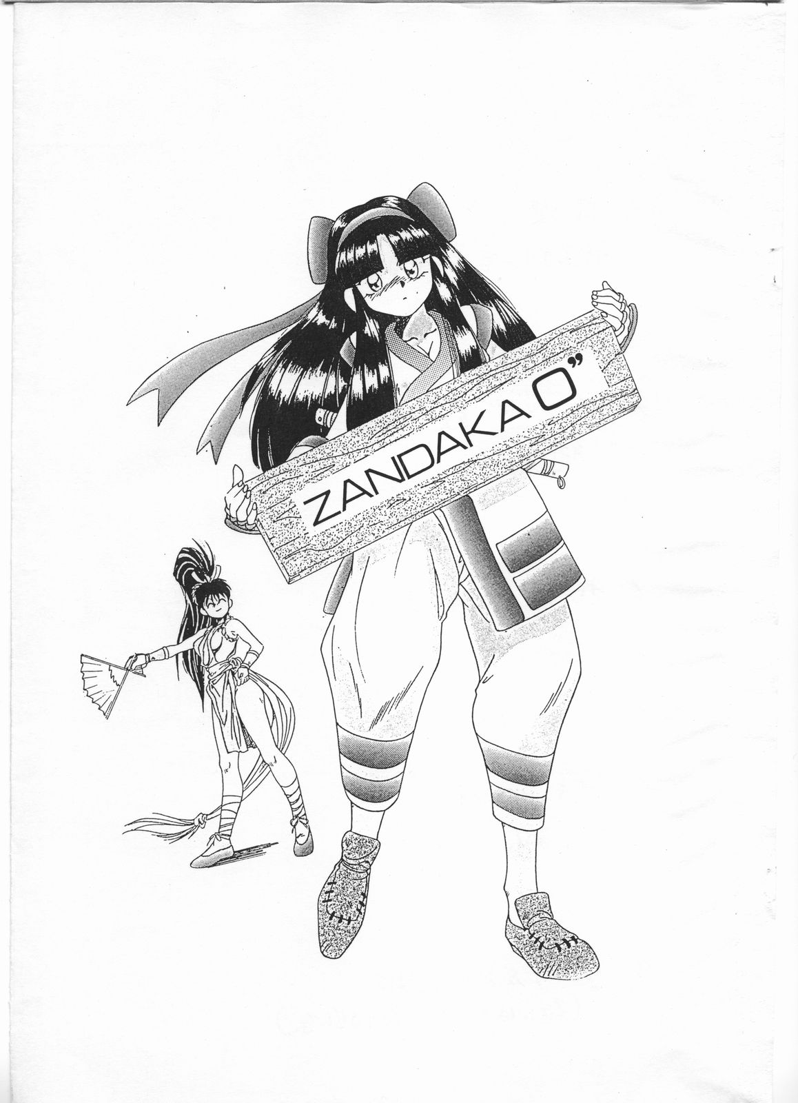 ZANDAKA 0" page 1 full