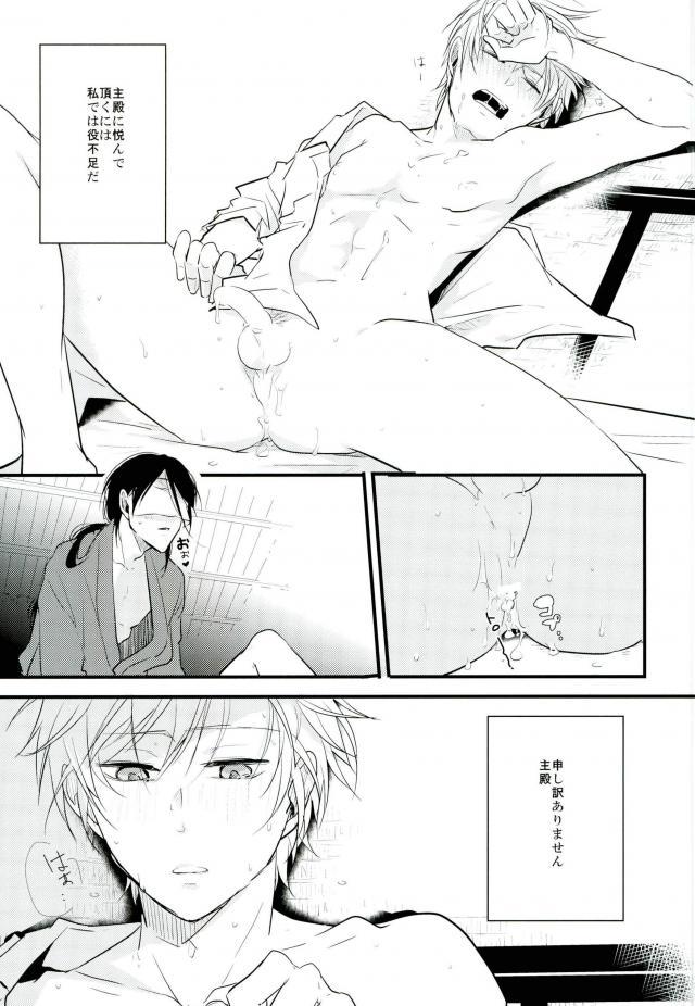 Ichigo Hitofuri no Kenshin page 10 full