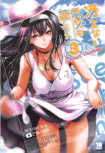 (C94) [Machida Cherry Boys (Kurosawa)] Saenai Futari no Kurashikata 3 (Saenai Heroine no Sodatekata) cover