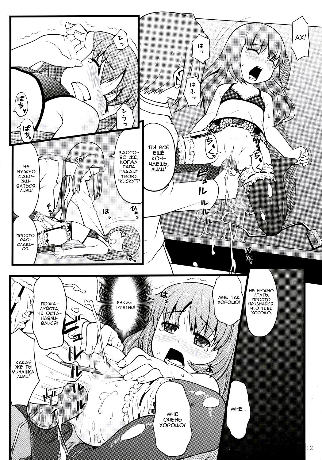 ancient and modern. page 11 full