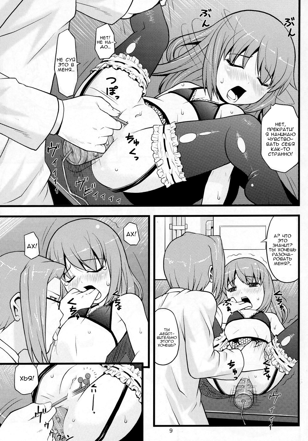 ancient and modern. page 8 full