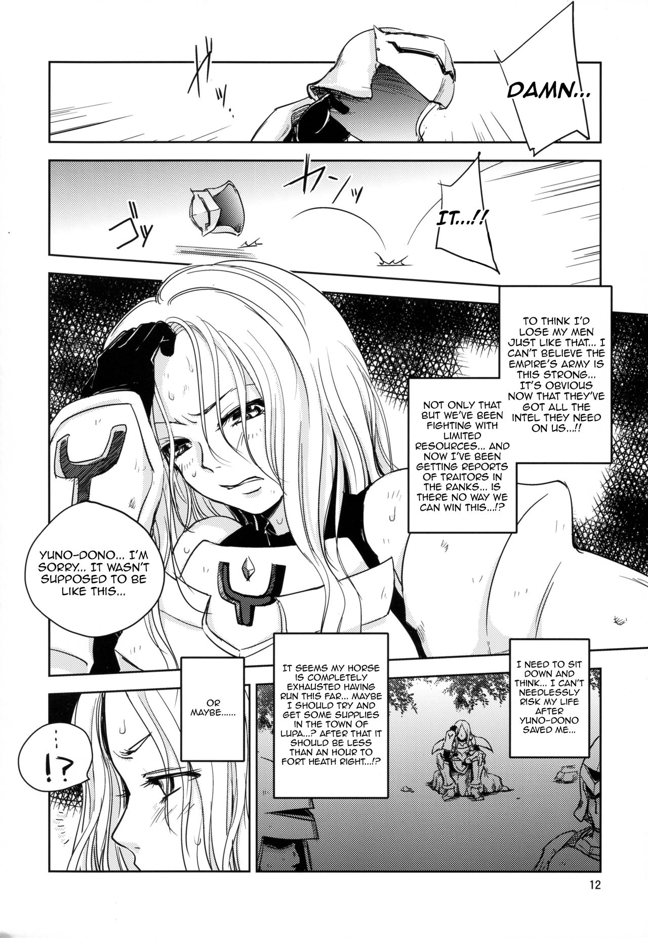 GRASSEN'S WAR ANOTHER STORY Ex #04 Node Shinkou IV page 12 full